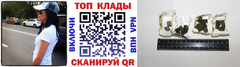 Цена Чита Alpha-PVP  Меф мяу мяу  ГАШ  МАРИХУАНА 