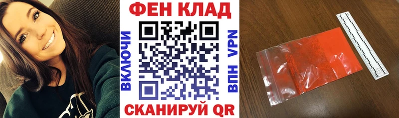 Амфетамин VHQ  наркота  Чита 