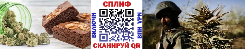 Печенье с ТГК марихуана  Чита 
