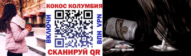 Cocaine VHQ  площадка Telegram  Чита 