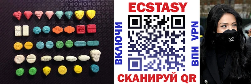 Ecstasy Cube  Чита 