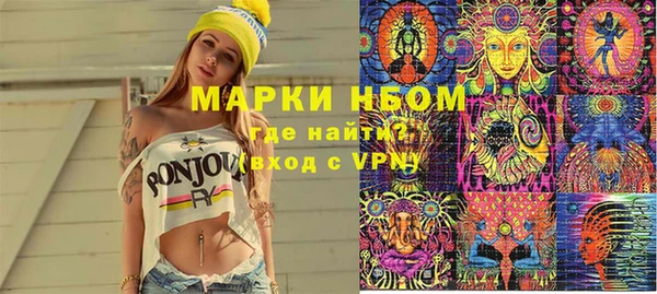 соль ск Абинск
