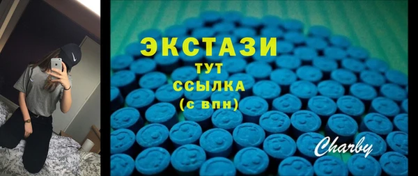 бутик Абдулино