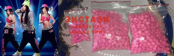 кокаин перу Абаза