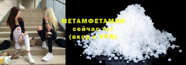 кокаин перу Абаза