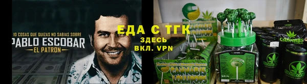 кокаин VHQ Алексеевка