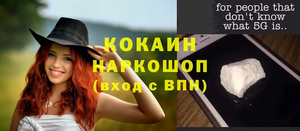 бутик Абдулино