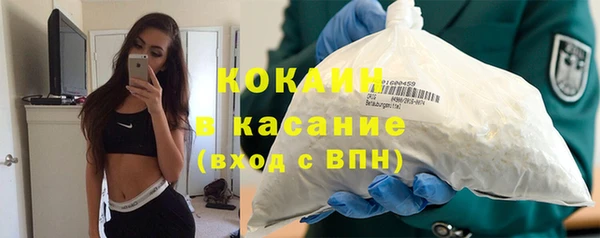 кокаин VHQ Алексеевка