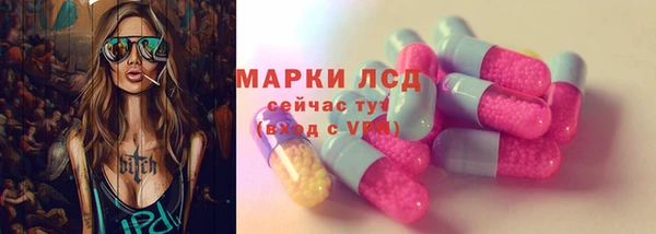 метамфетамин Алексин