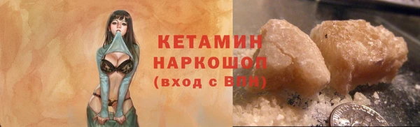 бутик Абдулино
