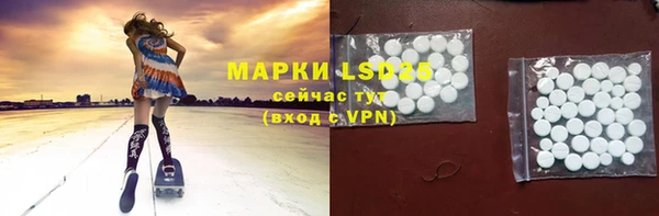 соль ск Абинск