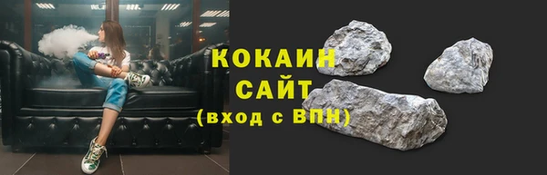 кокаин перу Абаза