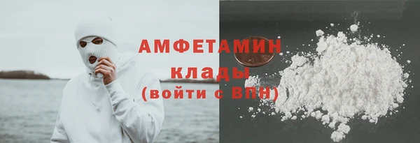 бутик Абдулино