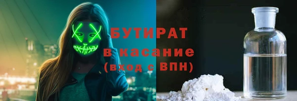 бутик Абдулино