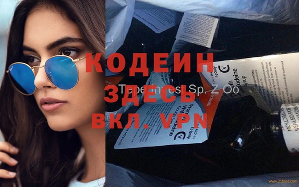 кокаин VHQ Алексеевка