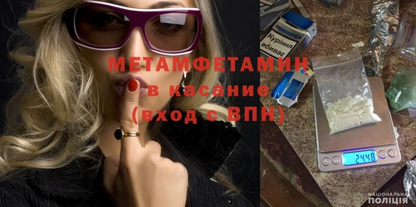 кокаин перу Абаза