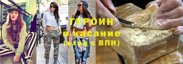 бутик Абдулино
