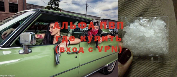 кокаин VHQ Алексеевка