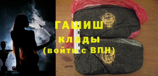 метамфетамин Алексин