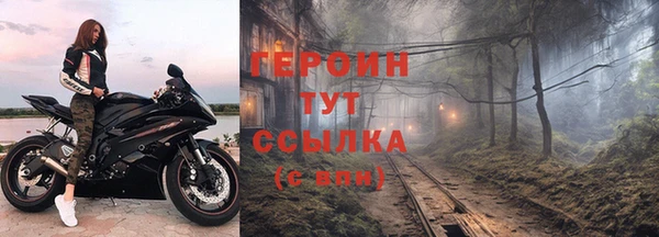 соль ск Абинск