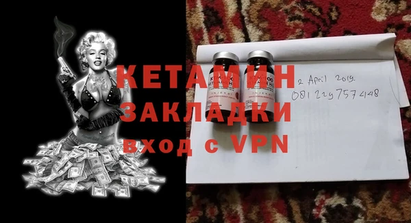 соль ск Абинск
