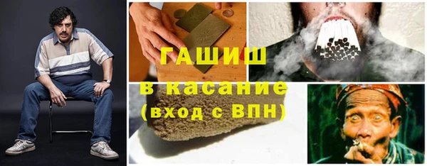 метамфетамин Алексин