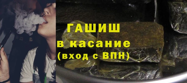 бутик Абдулино