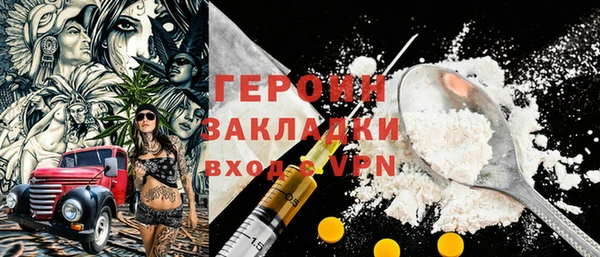бутик Абдулино