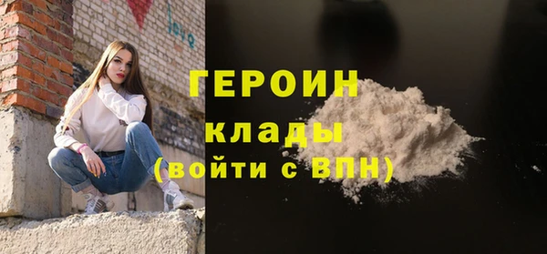 метамфетамин Алексин