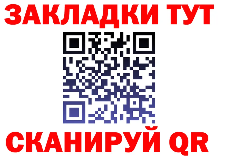 APVP VHQ tor это OMG Чита