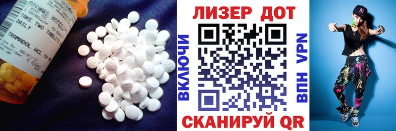 ЛСД экстази кислота  блэк спрут онион  Чита 