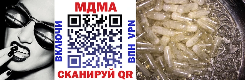 как найти закладки  Чита  MDMA кристаллы 