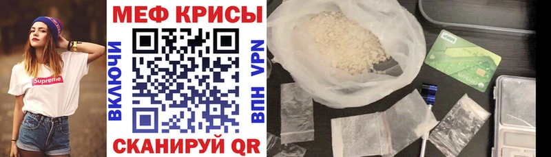 hydra ONION  Чита  МЯУ-МЯУ 4 MMC 