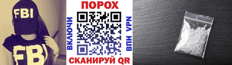 МЕТАМФЕТАМИН пудра  Чита 
