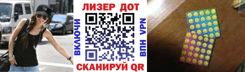 Наркотические марки 1,5мг  Чита 